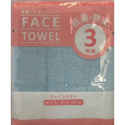 抗菌  ビーネカラー フェイスタオル  3枚入り MIX FM436700