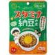 学校給食シリーズ スタミナ納豆の素 60g （4人前）