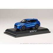 HJ431005PBL 1/43 ホンダ ZR-V e：HEV プレミアムクリスタルブルー・メタリック [ダイキャストミニカー]