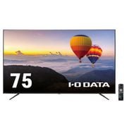 ワイド液晶ディスプレイ/75型(可視領域74.5型)/4K(3840×2160)/ADSパネル/抗菌モデル/5年保証 受注生産品 LCD-M4K751XDB-AG