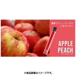 電子タバコ wasser vape 001 3本セット アップルピーチ