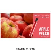 電子タバコ wasser vape 001 3本セット アップルピーチ