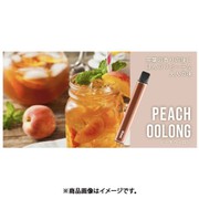 電子タバコ wasser vape 001 3本セット ピーチウーロン