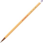 細筆らくし JA333-7