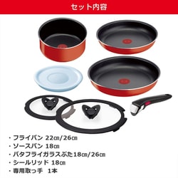 ヨドバシ.com - ティファール T-fal L15190 [【限定】T-fal インジニオ ...