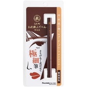 KFE1-068P [お化粧筆ぺん栗皮茶色 極細]