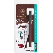 KFE3-068P [お化粧筆ぺん栗皮茶色 平筆]