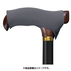 ステッキ用 すべり止めカバー グレ- WB3324