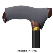 ステッキ用 すべり止めカバー グレ- WB3324