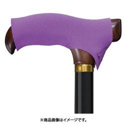 ステッキ用 すべり止めカバー パ-プル WB3325