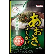 あおさふりかけ 30g