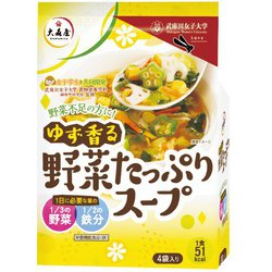 ゆず香る野菜たっぷりスープ 4袋