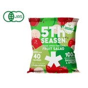 30091002 5th Season 有機フルーツサラダバイツ 11g