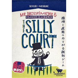 ドロッセルマイヤーさんの法廷気分 第3版 単品 [ボードゲーム]