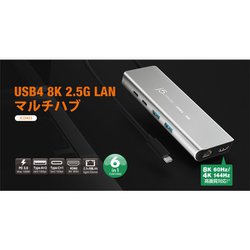 ヨドバシ.com - j5 create ジェイファイブクリエイト USB4 8K 2.5G LAN 6in1マルチハブ スペースグレー JCD403  通販【全品無料配達】