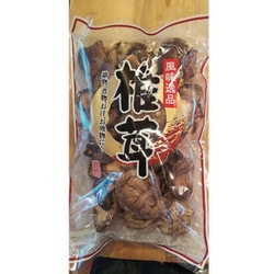 乾燥しいたけ 140g