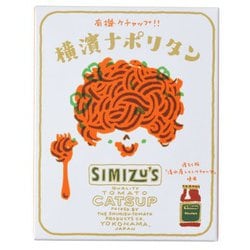 清水屋 横濱ナポリタンソ-ス 140g [パスタソース]