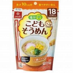 こどもそうめんプレーン 200g [乾麺]