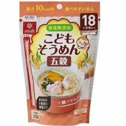 こどもそうめん五穀 200g [乾麺]
