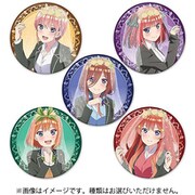 映画 五等分の花嫁 トレーディング缶バッジ vol.2 1個 [コレクショントイ]