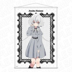ゾンビランドサガR　ゴシックver.　紺野純子　等身大タペストリー　リベンジ ヨドバシ.com - コンテンツシード ゾンビランドサガ リベンジ
