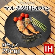 フォーシーズンズ IH対応 直火対応 ノンスティックマルチグリドルパン Mサイズ 29cm FS-UI-IH-GRPAN-29