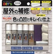 KBKS1 [かくれん棒・型どり再生キット （ライト系）]