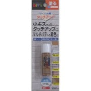 KBT06 [かくれん棒・タッチアップ ウッディナチュラル]