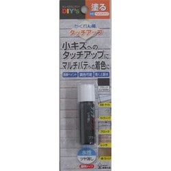 KBT15 [かくれん棒・タッチアップ ブラック]