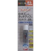 KBT72 [かくれん棒・タッチアップ ダークグレー]