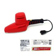 モーターユニット一式1.0m用 14W 999DKW14