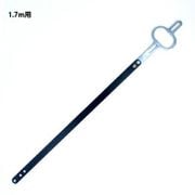 板ロッド組品1.7m用 8W 999DKW08