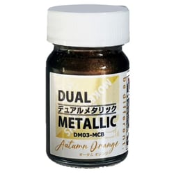 DM03-MCB デュアルメタリック 15ml オータムオレンジ [プラモデル塗料]
