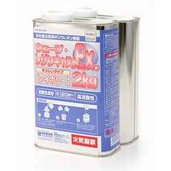 OM-156 レジンキャストEX 2kg （キシレン・アイボリー） [模型用素材]