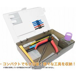 ヨドバシ.com - プラモ向上委員会 PMKJ003BK [工具箱Special ブラック 