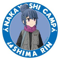 激レア　ゆるキャン 志摩リン　マグネット Amazon.co.jp: ゆるキャン△ マグネットシート デザイン06(志摩