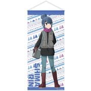 ゆるキャン△ なかよしキャンプ 等身大タペストリー 志摩リン [キャラクターグッズ]