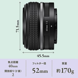 ヨドバシ.com - ニコン NIKON NIKKOR Z 40mm f/2 （SE） [単焦点レンズ