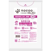 指定ゴミ袋 西宮市 可燃 30L 半透明 10枚 50×70cm 厚さ0.020mm GCN34