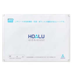HOALU専用 消臭 抗菌フィルム