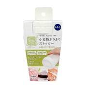 MA-1321 [粉ふるい ホワイト 11.5×7cm Style Tools 小麦粉 ふりふりストッカー 日本製 簡単 便利 収納 保存]