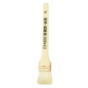 HS-03 [HS-03 防虫・防腐用刷毛 平型30mm]