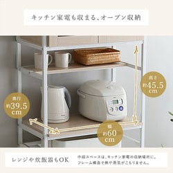 ヨドバシ.com - HOME taste ホームテイスト FRA-T2S ホワイトオーク 