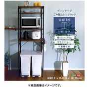 VAD-T2R シャビーオーク [ゴミ箱上レンジラック]