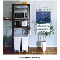 ヨドバシ.com - HOME taste ホームテイスト VAD-T2R ウォールナット