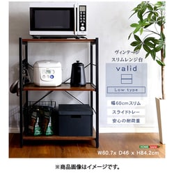 スリムレンジ台 VAD-RL ウォールナット