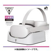 TBS-0040-05 [Fuel VR チャージャー Meta Quest2 VR ヘッドセット＆タッチコントローラー用 Turtle Beach Fuel コンパクト VR 充電ステーション]