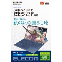Surface Pro 第11世代/10/9/9 With 5G 13インチ用 ペーパーライクフィルム 紙のような描き心地 ケント紙タイプ 反射防止 指紋防止 指すべりなめらか アンチグレア マット 気泡防止 TB-MSP9FLAPLL