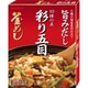 彩り五目釜めしの素
