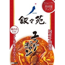 叙々苑 ユッケジャン 380g [スープ]